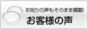 当サイトについて